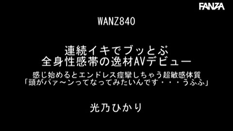 光乃ひかり-013