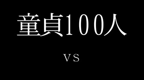 逢沢まりあ-103