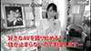 市川愛茉 動画 気品漂うお嬢様はAVと破廉恥なことがお好き。市川愛茉 AVデビュー-036