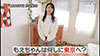 桜井もえ 動画 新人 専属 20歳 九州で見つけた小さなシンデレラ 桜井もえ×AV Debut-029