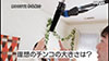 桜井もえ 動画 新人 専属 20歳 九州で見つけた小さなシンデレラ 桜井もえ×AV Debut-043