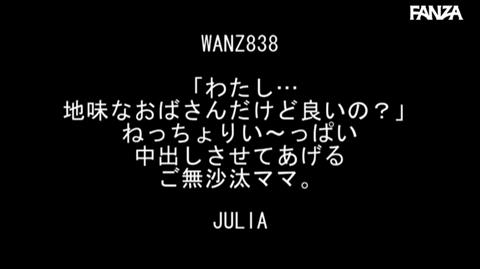 JULIA-177