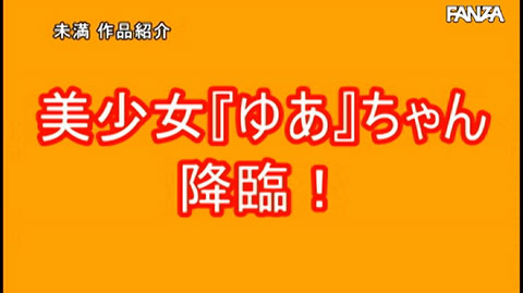 高梨ゆあ-120