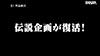 デビュー1周年特別企画 SSS-BODY 世界が驚いたスレンダーと巨乳の極美エロス 山手梨愛-018