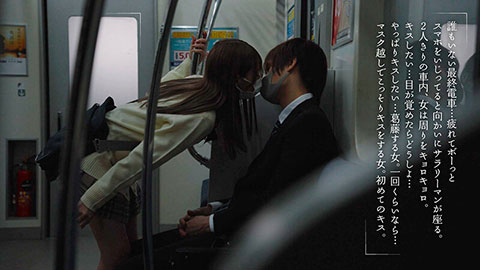 最終接吻電車 誰もいない2人きりの車内で美少女と何度もキス×キス×キス 松本いちか-004