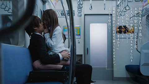 最終接吻電車 誰もいない2人きりの車内で美少女と何度もキス×キス×キス 松本いちか-008