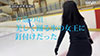フィギュアスケートの天才少女 氷上の妖精 知花しおん AVデビュー-034