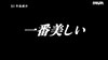 新人NO.1STYLE 仁藤さや香AVデビュー-041