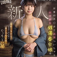 �I�i�j�[��D���ւ���