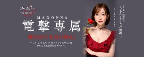 篠田ゆう