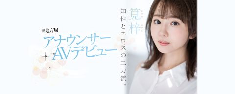 筧梓
