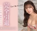 三上悠亜